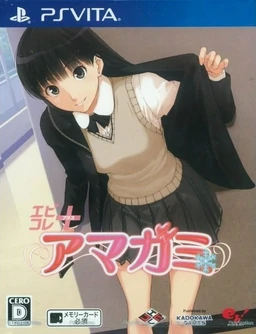 Amagami