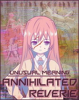 Annihilated Reverie: Implementation (лого)