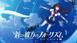 Ao no Kanata no Four Rhythm - EXTRA2