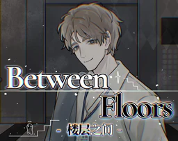 Between Floors