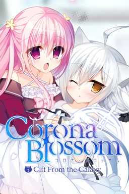 Corona Blossom Vol.1: Gift From the Galaxy
