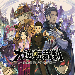The Great Ace Attorney - The Adventures of Ryuunosuke Naruhodou