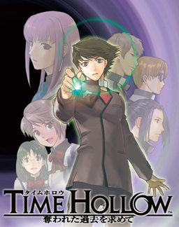 Time Hollow ~Ubawareta Kako o Motomete~