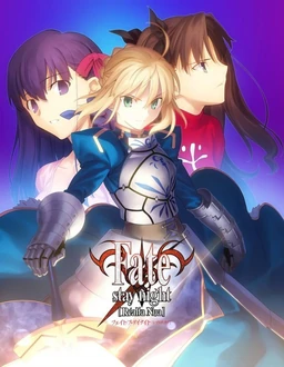 Fate/stay night: Realta Nua - Ultimate Edition