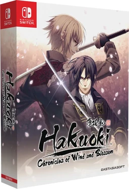 Hakuouki ~Shinsengumi Kitan~