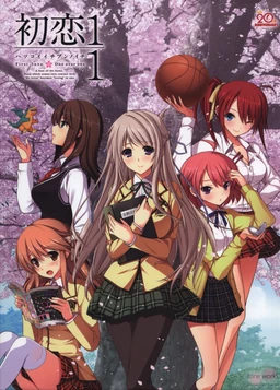 Hatsukoi 1/1