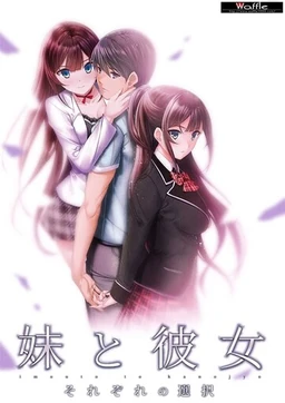 Imouto to Kanojo - Sorezore no Sentaku