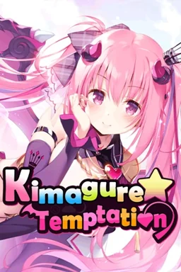 Kimagure Temptation