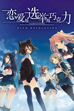 Koi to Senkyo to Chocolate