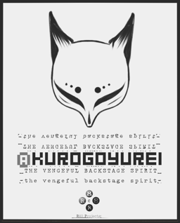 @kurogoyurei - The Vengeful Backstage Spirit -