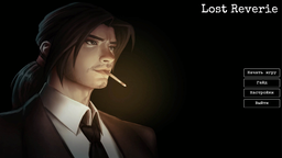 Lost Reverie