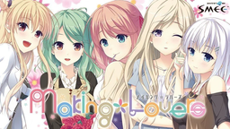 Making * Lovers