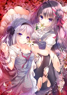 Manakashi no Yuri wa Akaku Somaru