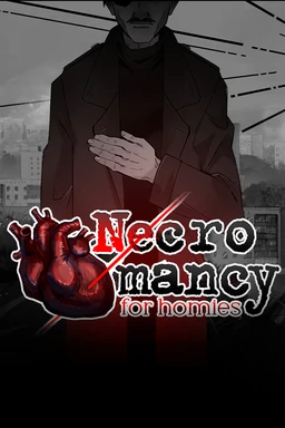 Пацанская некромантия