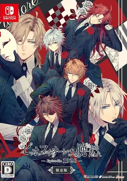 Piofiore no Banshou -Episodio 1926-
