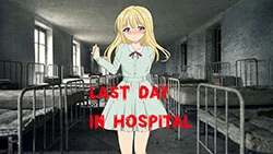 Последний день в больнице.