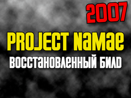 Project Namae