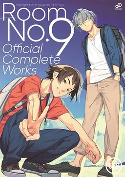 Room No.9