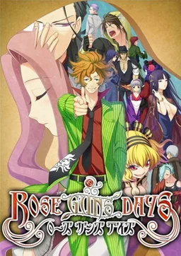 Rose Guns Days: The Best