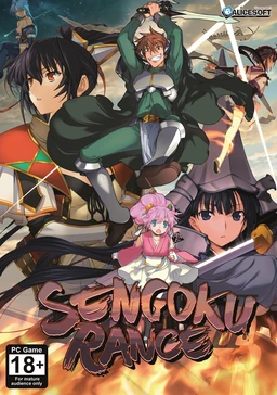 Sengoku Rance