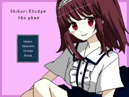 Shihori Escape fan game