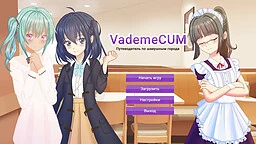 VademeCUM - Путеводитель по шавушным города