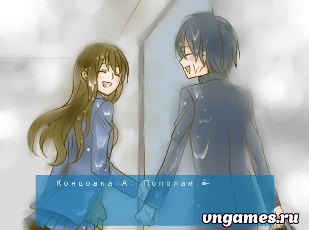 Скриншот игры Uwasaya Ame to futari to №3