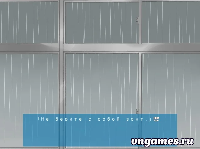 Скриншот игры Uwasaya Ame to futari to №4