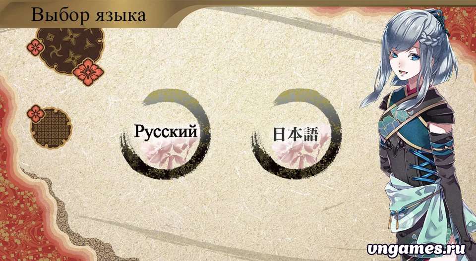 Скриншот игры Hyakka Hyakurou Sengoku Ninpou-chou №6