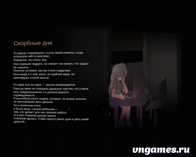 Скриншот игры 7Days Origins №4