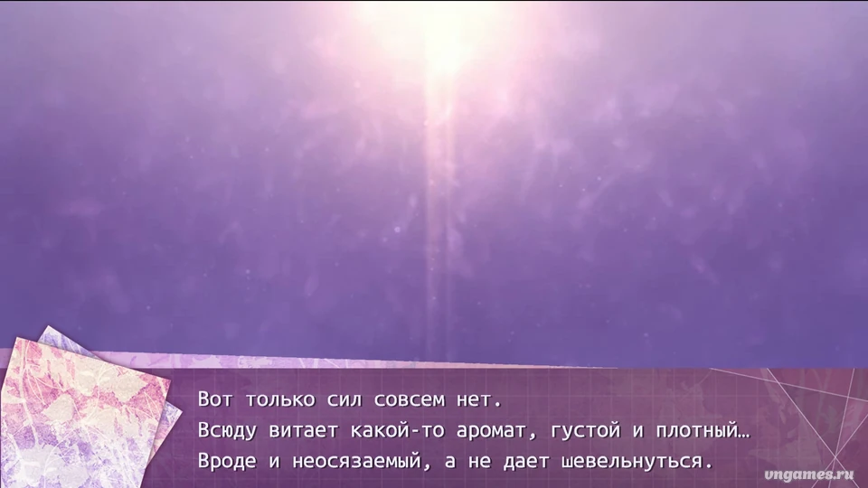 Скриншот игры 7'scarlet №4