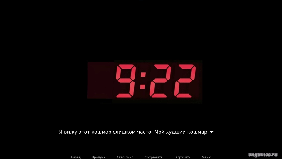 Скриншот игры 9:22 №1