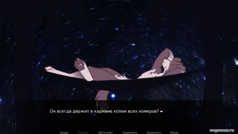 Скриншот игры 9:22 №5