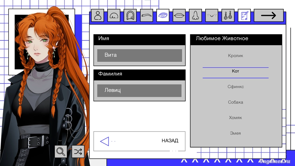 Скриншот игры A Date with Death №1