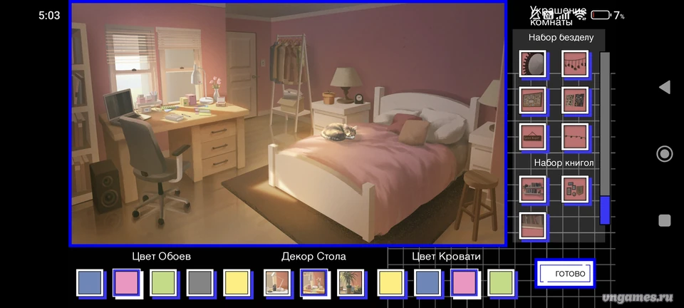 Скриншот игры A Date with Death №2