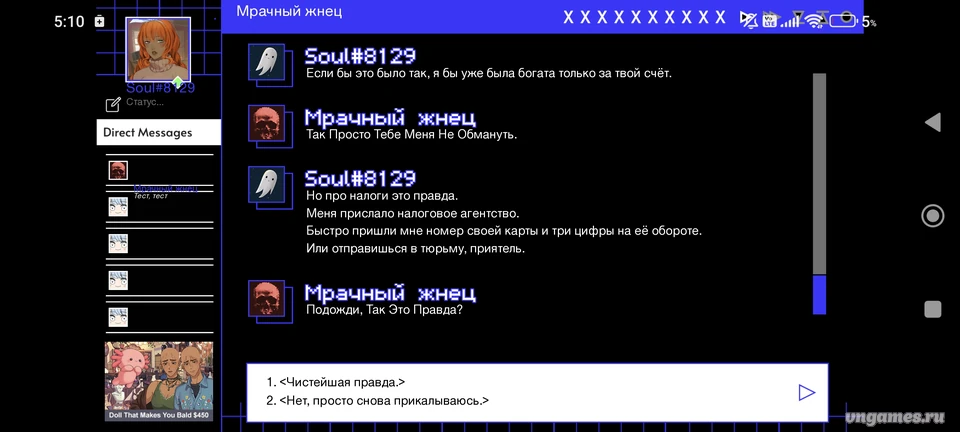 Скриншот игры A Date with Death №5