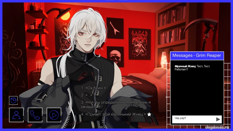 Скриншот игры A Date with Death №5