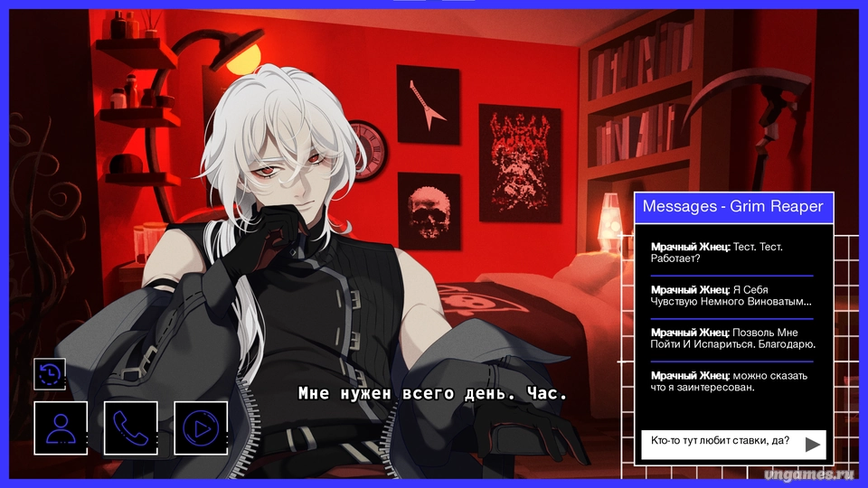 Скриншот игры A Date with Death №6