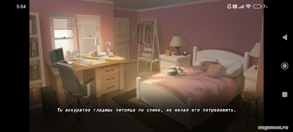 Скриншот игры A Date with Death №3