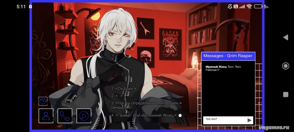 Скриншот игры A Date with Death №6