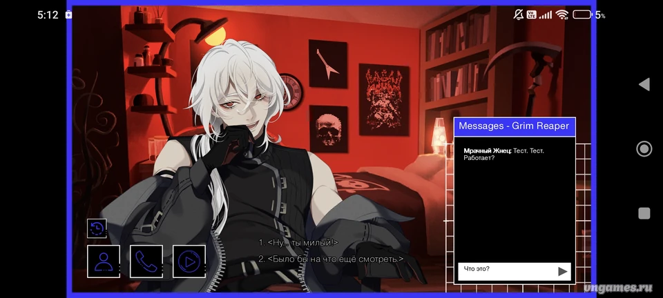 Скриншот игры A Date with Death №7