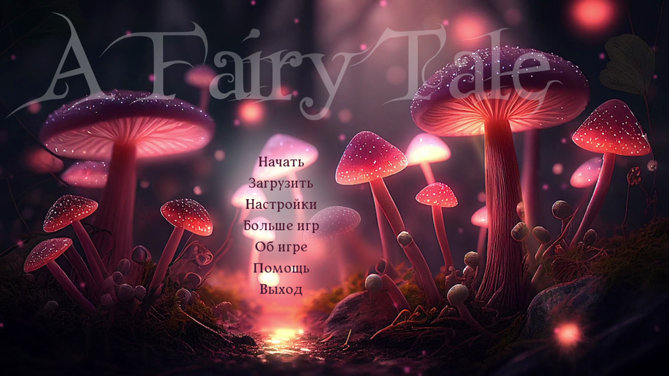 Скриншот игры A Fairy Tale №1