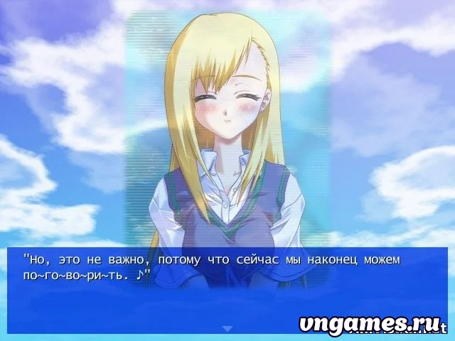 Скриншот игры Natsu no Hi no Resonance №1