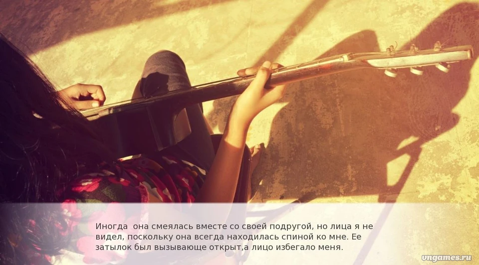 Скриншот игры A priority №3