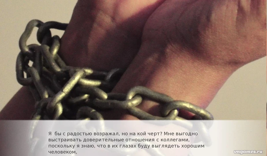 Скриншот игры A priority №2