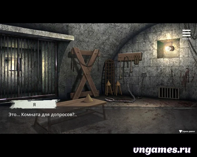 Скриншот игры Греховный лагерь №1