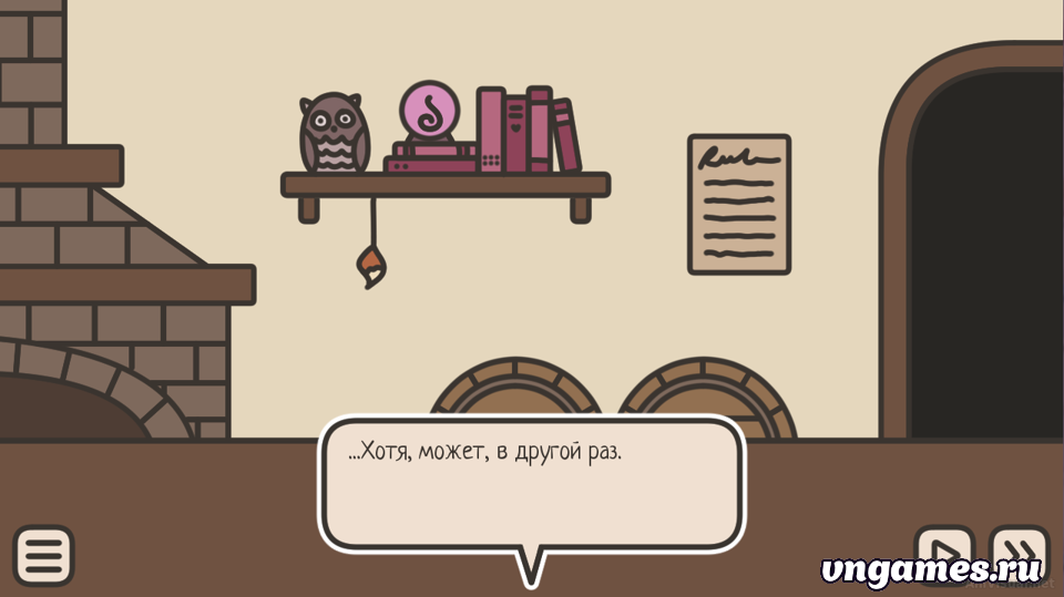 Скриншот игры A TAVERN FOR TEA №2