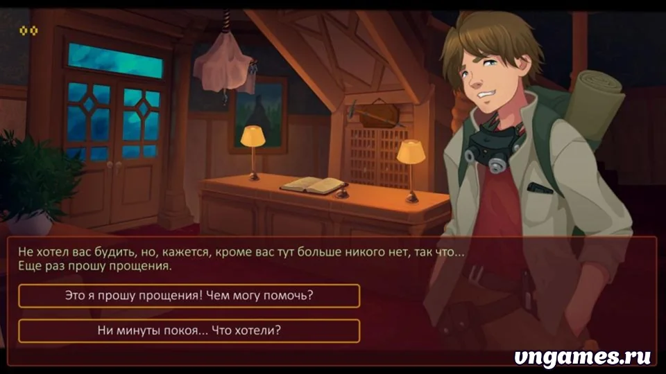 Скриншот игры Administrators №4