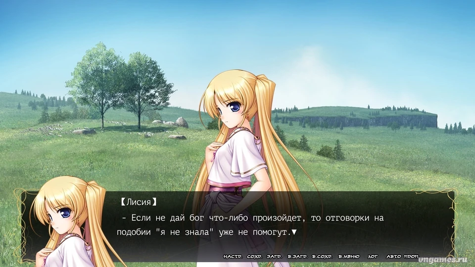 Скриншот игры Aiyoku no Eustia №1