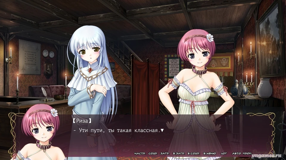 Скриншот игры Aiyoku no Eustia №2